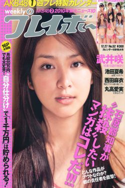 高压监狱 哪里可以看